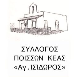 syllogos-poisson-keas-logo